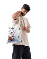 توت باق - القراءة والكتابة