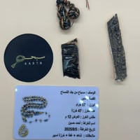 سبحة من جلد التمساح الطبيعي مع عينة