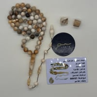 سبحة قرن الغزال الاوربي مع عينة طبيعية من قرن الغز...