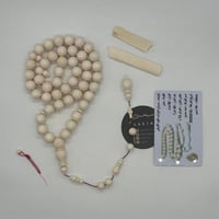 سبحة عاج ناب الفيل الافريقي مع عينه من الناب وشهاد...