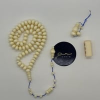 سبحة دومنه ضومنه الماني قديم