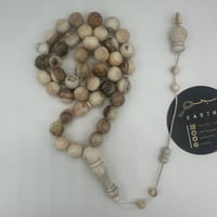 سبحة قرن الغزال الاوربي