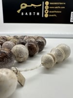 سبحة قرن غزال عدد الخرز 33