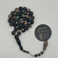 سبحة قرن جاموس 33 خرزة