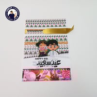 اكياس عيد سعيد ابيض توزيعات العيد 9 اكياس