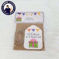 توزيعات العيد تعليقات عيد مبارك عدد 10 حبة