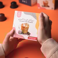 كبسولات سبانش لاتيه بالزعفران بدون سكر مضاف متوافق...