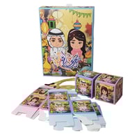 توزيعات العيد صندوق المفاجأت صندوق فرحة العيد كل ع...