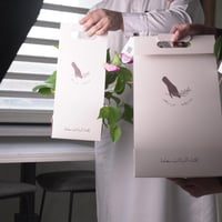 حوض كونكريت بتصميم كحلي ( مخصصه بالأسم )