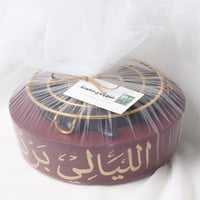 قاعدة تدفئة بلون عنابي كامل ( مخصصة بالاسم أو عبار...