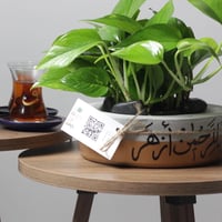 حوض كونكريت بتصميم ذهبي ( مخصصه بالأسم )