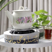 قاعدة تدفئة بتصميم كحلي ( مخصصة بالاسم أو عبارة )