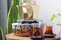 قاعدة تدفئة بتصميم ذهبي ( مخصصة بالاسم أو عبارة )