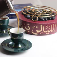 قاعدة تدفئة بلون عنابي كامل ( مخصصة بالاسم أو عبار...