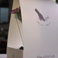 حوض كونكريت ب آية ( واجعله ربي رضياً )