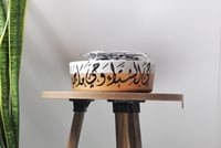 قاعدة تدفئة بتصميم ذهبي ( مخصصة بالاسم أو عبارة )