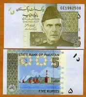باكستان فئة 5 روبية أنسر