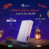 اشتراك بي ان سبورت رسيفر اردني بريميوم باقة 3 أشهر