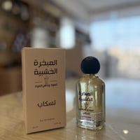 عطر تسكاب الفاخر