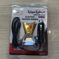 مبخرة سيارة سلك طويل