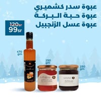 عروض الشتاء: مشروب عسل بالزنجبيل والليمون والكركم...