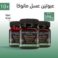 3 عبوات عسل مانوكا نيوزلندي UMF+10, MGO 300+, 250...