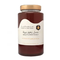 عسل الزهور البرية جنوبي أو حضرمي 2 كيلو