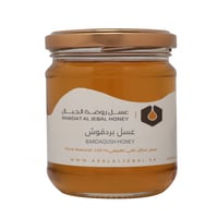 عسل بردقوش 250 جرام