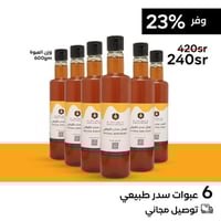 6 عبوات عسل سدر كشميري (600 جرام)