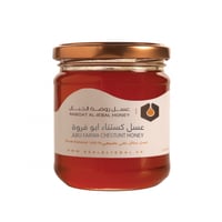 عسل أبو فروة (الكستناء) 250 جم