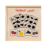 لعبة التشابه الخشبية