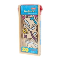 أرقام عربية خشبية