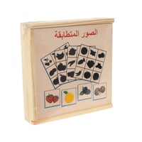 لعبة التشابه الخشبية