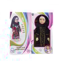 دمية حجاب إسلامي بوظائف عدة