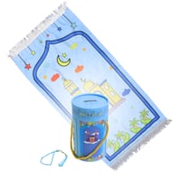 سجادة صلاة و حصالة و سبحة للأطفال الاولاد