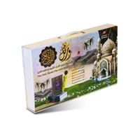 مجموعة ترتيل القرآن مع القلم الناطق - للأطفال