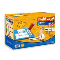 لعبة الحروف والكلمات