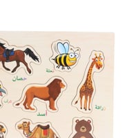 بزل خشبي يحتوي على 11 حيوان