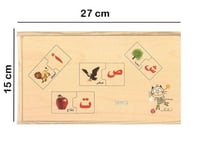 بزل الحروف والكلمات العربية