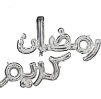 فضي