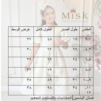 فستان الياسمين+شنطة وطوق