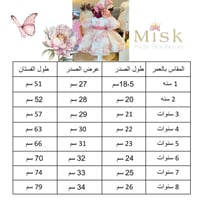 كاندي موف + بروش فيونكة وشنطة فقط