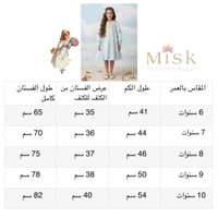 فستان لؤلؤتي الكبيرة