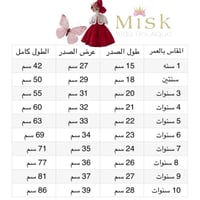 فستان سالي المميز+اكسسوار الشعر