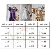 فستان طويل للعمر المحير