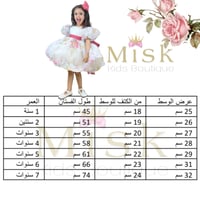 كوتون كاندي وردي + بروش فيونكة وشنطة فقط