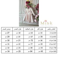 فستان ملكي جاكار وردي⚜️