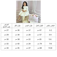 فستان لوليا +شنطة وطوق ( كريمي-وردي)