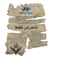 برنت هواندي منشف