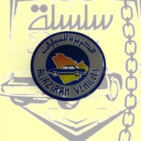 شعار الجزيرة اصلي